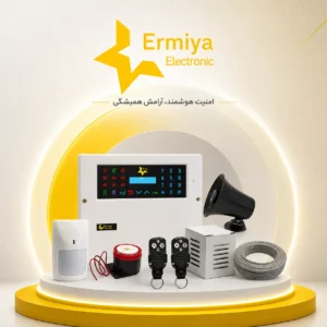 پکیج دزدگیر اماکن ارمیا