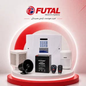 پک کامل دزدگیر اماکن فوتال